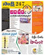 Visakhapatnam District - Old