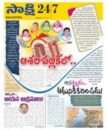 Vijayanagaram District