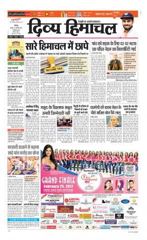 Divya Himachal Chandigarh