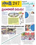 Ranga Reddy District