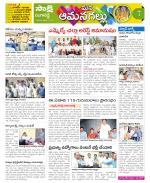 Ranga Reddy Constituencies