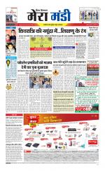 Divya Himachal Dharamsala+Mera Mandi +Aastha