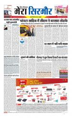 Divya Himachal Shimla+Mera Sirmour +Aastha 