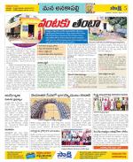 Visakhapatnam Constituencies Old