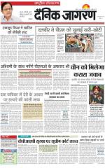 Dainik Jagran