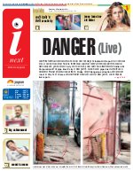 Prayagraj Hindi ePaper, Allahabad Hindi Newspaper - InextLive