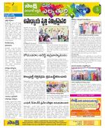 Hanamakonda Constituencies