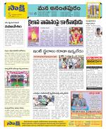 Anantapur Constituencies