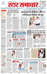 Star Samachar chhatarpur
