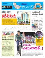 Karimnagar