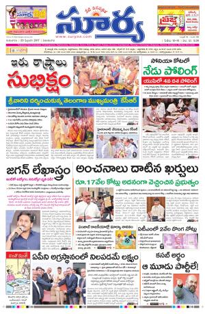 Thursday, 23 Feb,2017