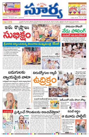 Thursday, 23 Feb,2017