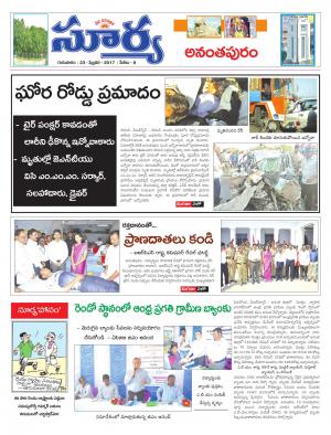 Thursday, 23 Feb,2017