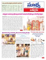 Chittoor