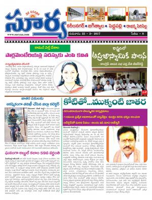 Thursday, 23 Feb,2017