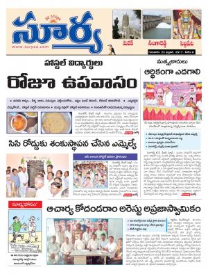 Thursday, 23 Feb,2017