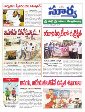 Thursday, 23 Feb,2017