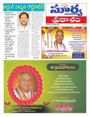 Thursday, 23 Feb,2017