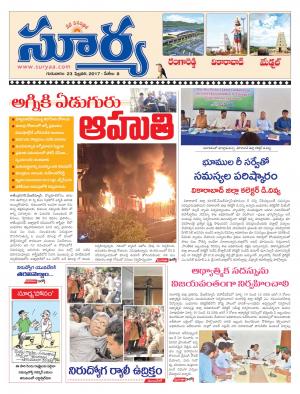 Thursday, 23 Feb,2017