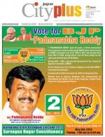 VI, May 3 - May 9, 2013, 33rd Edition