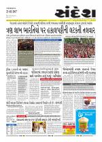 Bhavnagar