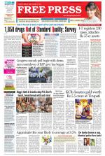 Free Press - Bhopal Epaper Edition