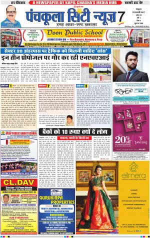 Panchkula City News 7