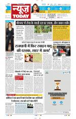 NewsToday,Jaipur