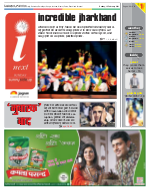 Jamshedpur Hindi ePaper, Jamshedpur Hindi Newspaper - InextLive