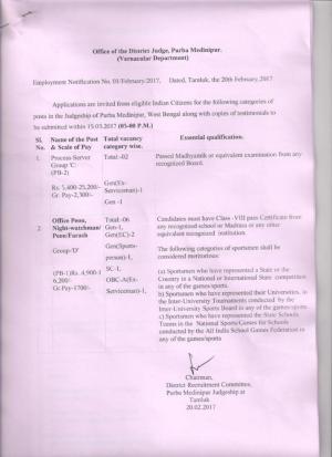 Office of the District Judge Purba Medinipur Recruitment 2017 for 08 Group C Posts