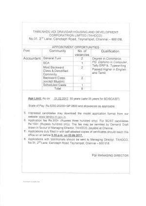 TAHDCO Recruitment 2017 for 08 Accountant Posts