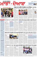 Punjabi Tribune (Majha/Doaba)