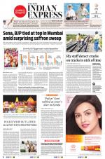 The New Indian Express-Anantapur