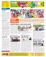 Nizamabad Constituencies