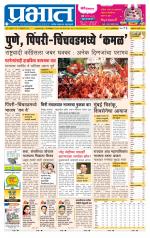 अहमदनगर आवृत्ती