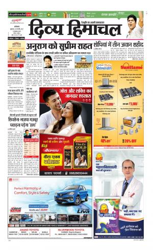 Divya Himachal Dharamsala