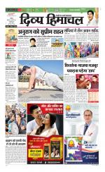 Divya Himachal Chandigarh+Mera Shimla +Aastha