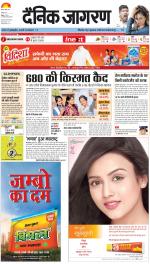 Agra Hindi ePaper, Agra Hindi Newspaper – InextLive