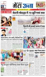 Divya Himachal Dharamsala +Mera Una +Aastha