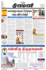 Dinamani - Nagapattinam