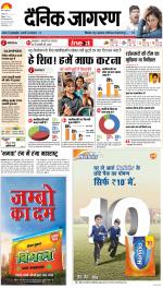Patna Hindi ePaper, Patna Hindi Newspaper - InextLive