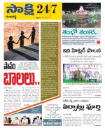 Ranga Reddy District