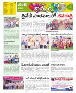 Khammam Constituencies