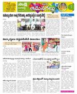 Ranga Reddy Constituencies