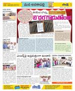 Visakhapatnam Constituencies Old