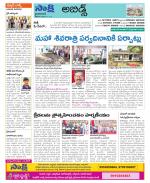 Hyderabad Constituencies