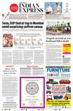 The New Indian Express-Vellore