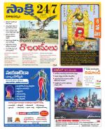 Visakhapatnam District - Old