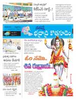 Bhadradri Kothagudem