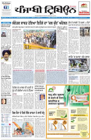 PT_24_February_2017_Delhi